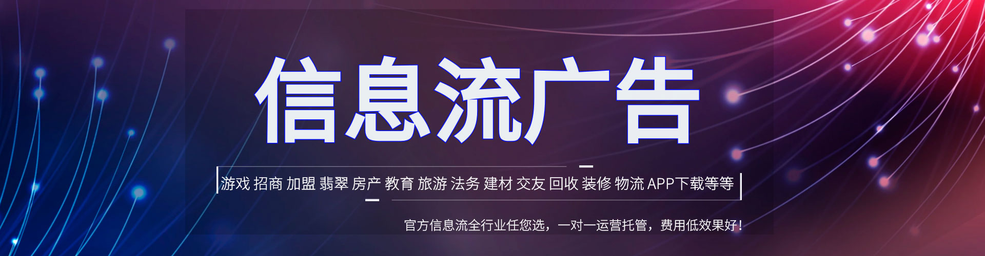 富平竞价排名