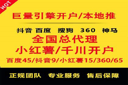 信息流广告开户的五大成功案例解析