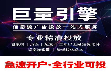 短视频平台上的信息流大师运营技巧